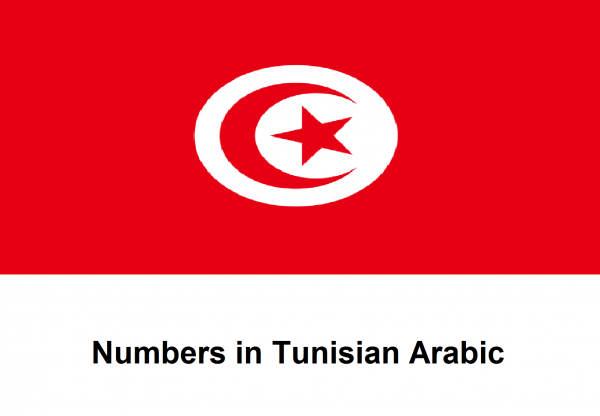 Numbers In Tunisian Arabic