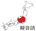 Unique-expressions-japanese.png