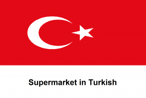 Supermarket in Turkish