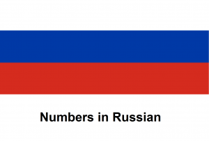 Numbers in Russian.png