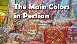 Colors vocabulary in Persian PolyglotClub wiki .jpg