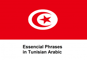 Essencial Phrases in Tunisian Arabic