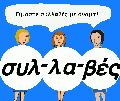 Thumbnail for version as of 18:52, 3 August 2018