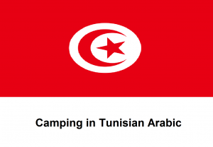 Camping in Tunisian Arabic