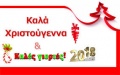 Thumbnail for version as of 20:00, 25 December 2017