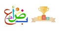 Arabic-ordinal-numbers.jpg