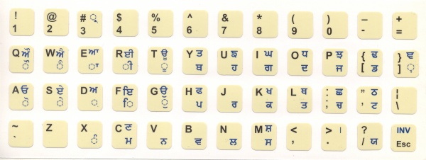 Punjabi-Inscript-Layout.jpg
