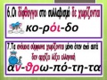 Thumbnail for version as of 02:26, 28 December 2017