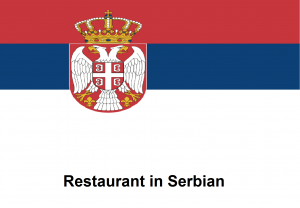 Restaurant in Serbian