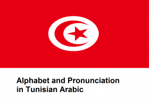 Alphabet and Pronunciation in Tunisian Arabic