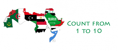 Count from 1 to 10 in arabic.png