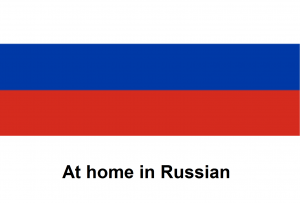 At home in Russian.png