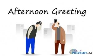 Afternoon-greeting-polyglot-club.png