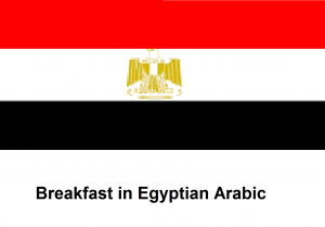Breakfast in Egyptian Arabic