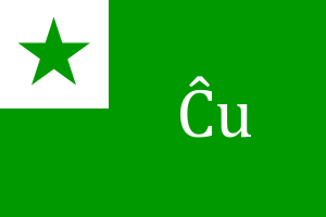 Esperanto interrogation.png