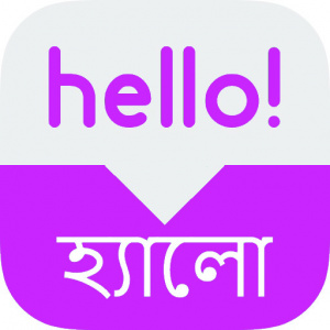 Hello-in-bengali-polyglotclub-lesson.jpg