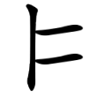 Thumbnail for version as of 18:15, 8 April 2017