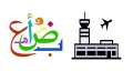 Arabic-at-the-airport.jpg