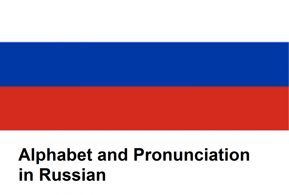 phonetic russian phrases