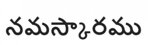 Hello-telugu-writing-polyglotclub.jpg