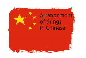 Describe arrangement of things in Chinese.png