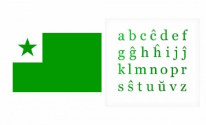 Esperanto-alphabet.jpg