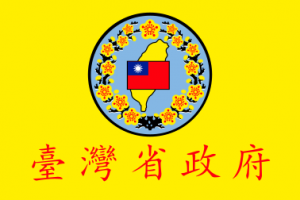 Min-nan-chinese-flag-PolyglotClub.png