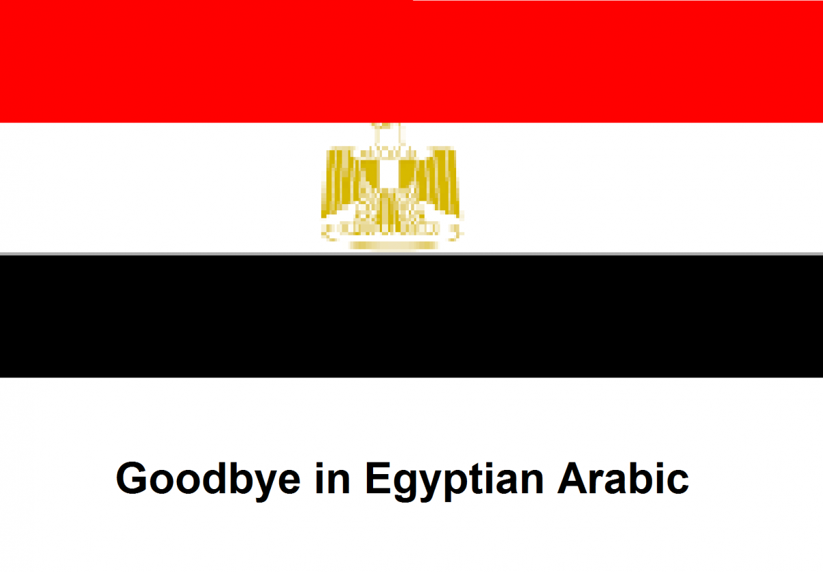 How To Say Good Bye In Egyptian Arabic