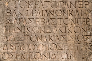 greek alphabet pronunciation audio