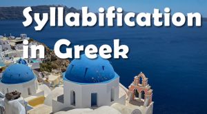 Syllabification in greek language polyglotclub wiki.jpg