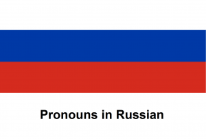 Pronouns in Russian