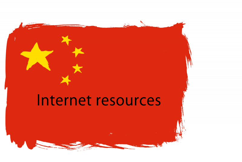 File:Internet resources.png