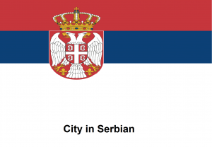 City in Serbian