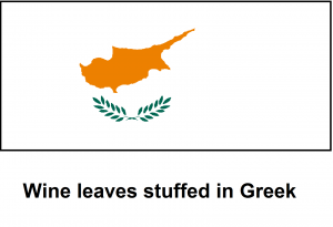 Wine leaves stuffed in Greek