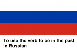 To use the verb to be in the past in Russian