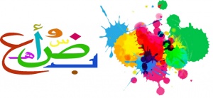 Arabic-colors-vocabulary.jpg